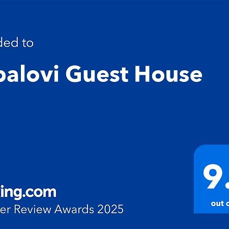 Topalovi Guest House Ζλάτογκραντ Εξωτερικό φωτογραφία